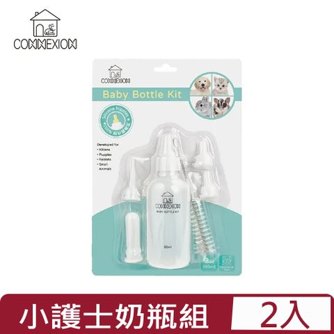 CONNEXION 【2入組】-小護士奶瓶組 2oz.(60mL) (W4001)