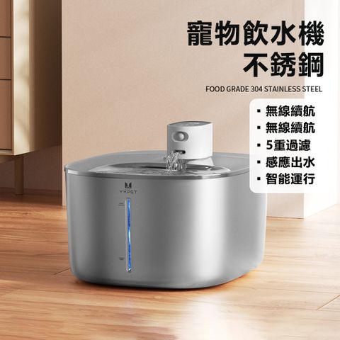 貓狗通用寵物飲水器
