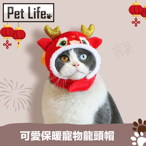 Pet Life 精細刺繡魔鬼氈速戴 可愛保暖寵物龍頭帽