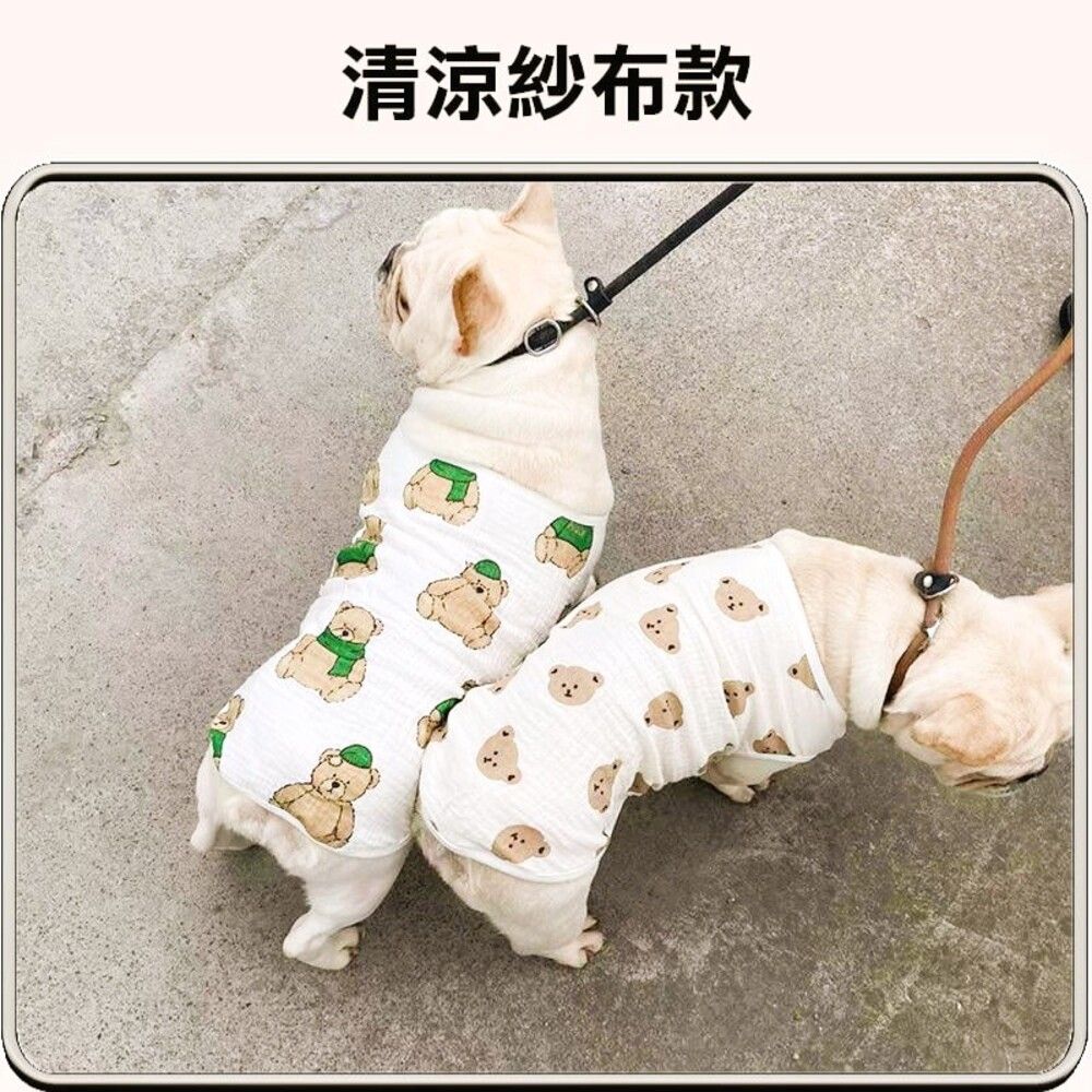  寵物小型犬寵物衣 春夏款 秋冬款 舒適柔軟