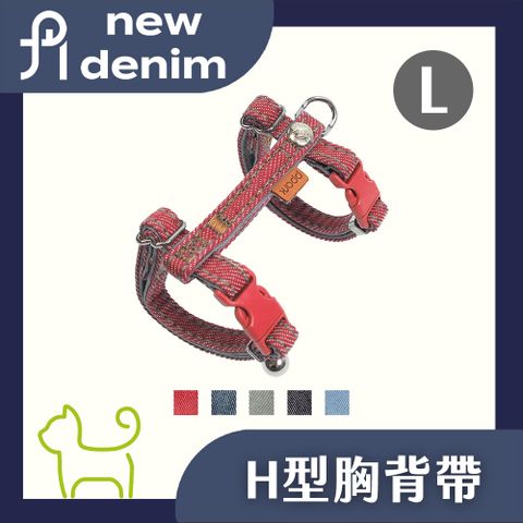 ppark 貓｜新丹寧-H型胸背帶 L號