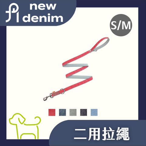 【ppark】新丹寧-二用拉繩 S/M號