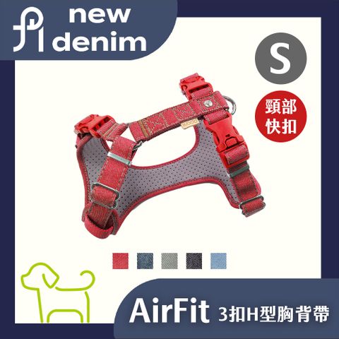 【ppark】AirFit 3扣H型胸背帶 S號