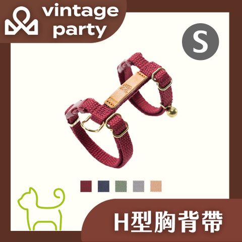 【ppark】貓｜Vintage-H型胸背帶 S號