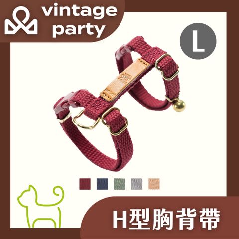 ppark 寵物工園 貓Vintage-H型胸背帶 L號