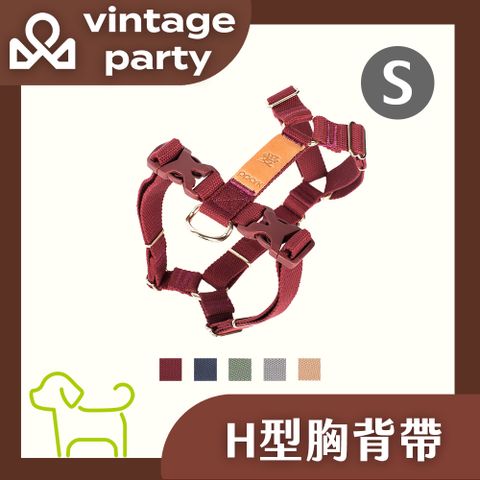 ppark 寵物工園 Vintage-H型胸背帶 S號