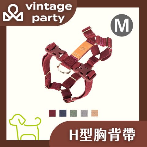 【ppark】Vintage-H型胸背帶 M號