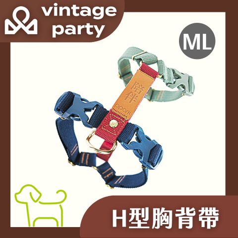 ppark Vintage-3扣Ｈ型胸背帶 ML號