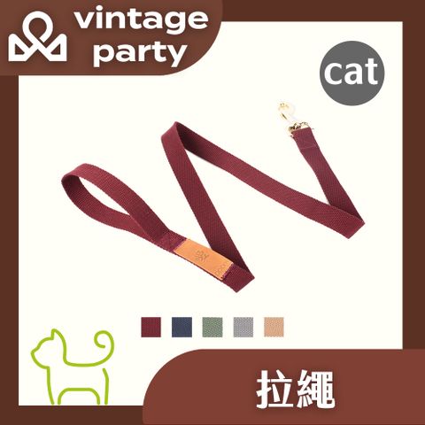 ppark 寵物工園 貓Vintage-拉繩 XS號