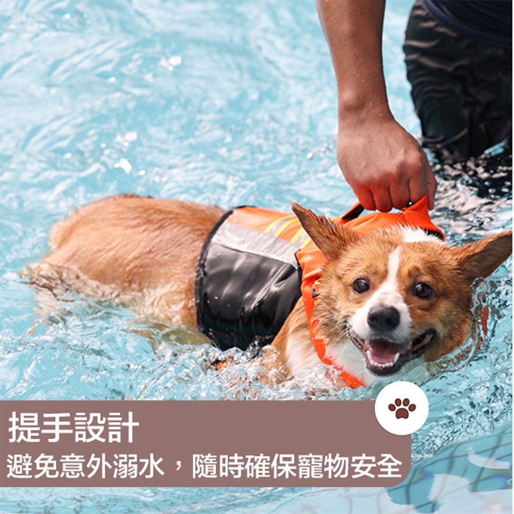 Pet Life 安全反光防護 寵物可調游泳浮水救生衣 螢光綠/大型犬L