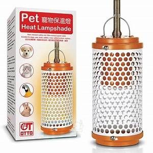 &lt;台灣製造有保障,含燈泡&gt;OTTO-30W寵物保溫燈組(含陶瓷燈)