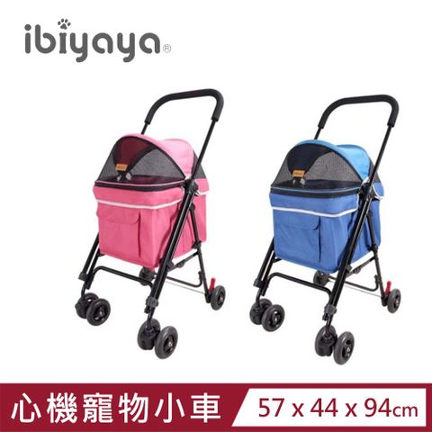 【ibiyaya 翼比】心機寵物小車-天空藍/莓果粉 寵物推車