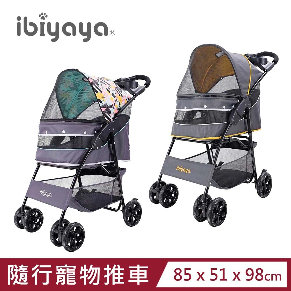 IBIYAYA 依比呀呀 【 翼比】城市隨行寵物推車-芥末黃/塗鴉綠