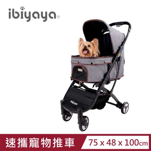 【ibiyaya 翼比】小速攜寵物推車-紳士灰 (FS1670-G)