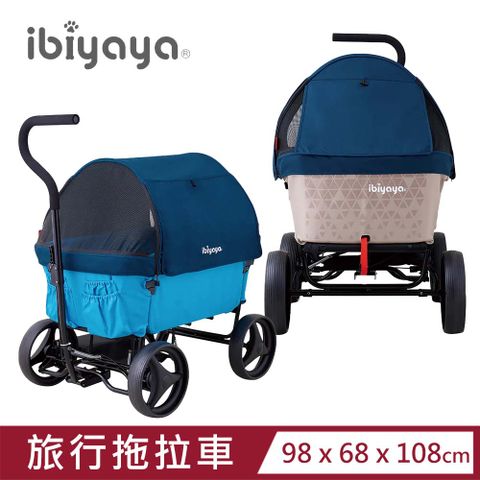 【ibiyaya 翼比】拖拉庫旅行拖拉車-湛藍/暖棕 寵物推車