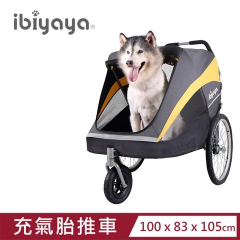 【ibiyaya 翼比】黃金巴士充氣胎寵物推車-黑色 2.0進化版 (FS2180-YG) (內含雨罩)