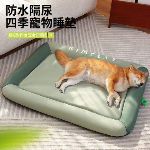 E.Co 雙色防水寵物睡墊 加高護頸寵物墊 狗狗床墊 貓窩 貓睡墊