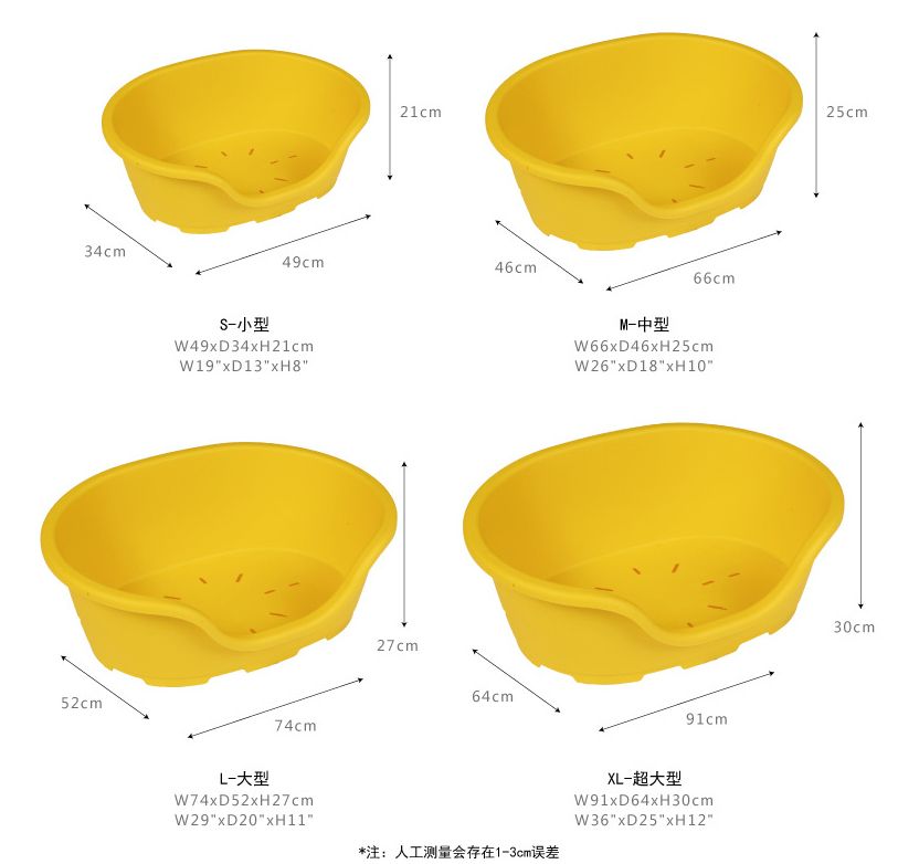 34cm52cm21cm49cm46cm小型W49xD34xH21cmW19xD1374cm27cm64cm66cmW66xD46xH25cmW26xD1891cmW74xD52xH27cmW29*注:人工测量会存在1-3cm误差XL-超大型W91xD64xH30cmW36xD25xH1225cm30cm