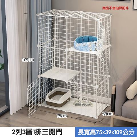 組合式寵物貓籠/雙開三層/圍欄/網片/狗籠/兔籠/組合柵欄/隔板/折疊籠