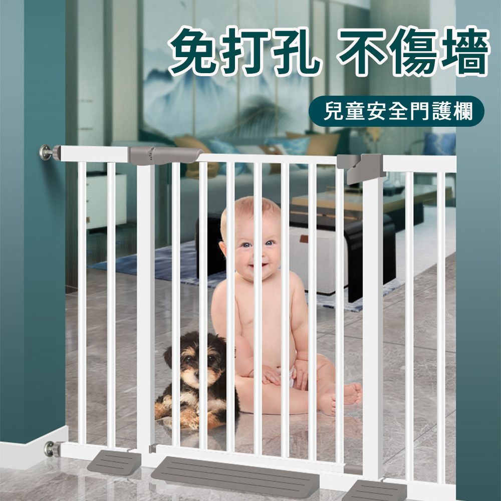  加高升級 門欄 門檔 圍欄 護欄 兒童柵欄 寵物柵欄 狗柵欄 防護欄 樓梯圍欄