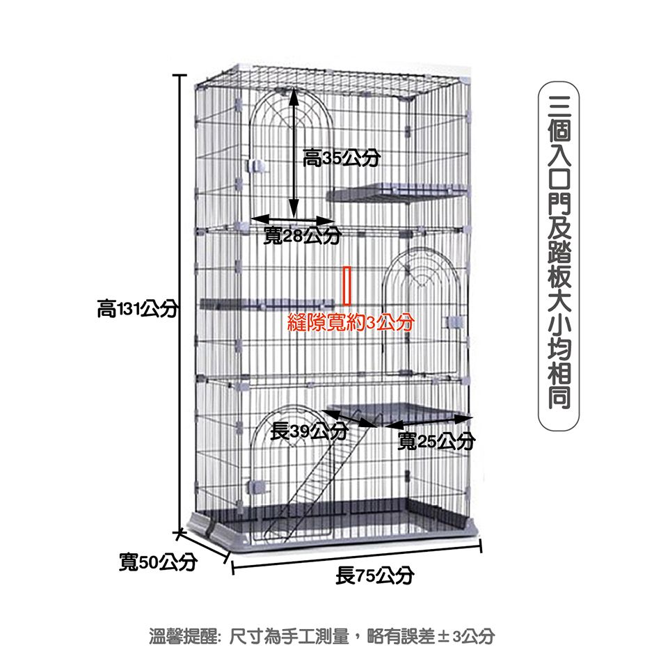  四層組合式寵物貓籠-灰色/三開門/圍欄/網片/組合柵欄/隔板/折疊籠