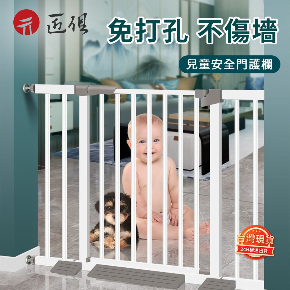  門欄(加高升級 門檔 圍欄 護欄 兒童柵欄 寵物柵欄 狗柵欄 防護欄 樓梯圍欄 寶寶安全門欄 柵欄門)