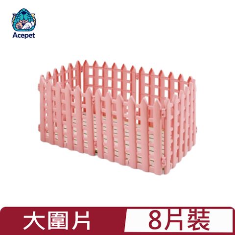 【ACEPET愛思沛】- 大圍片 (8片裝) (藍.粉) (858)