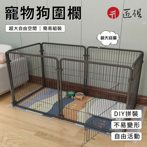 寵物圍欄-旗艦加大款 寵物圍片 狗柵欄 狗窩 狗圍欄 狗籠 狗屋 門欄圍片