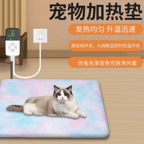 60*90cm保溫寵物電熱毯寵物加熱墊--不帶數顯高低檔  （寵物地墊 保溫毯 寵物地毯 可拆洗外套）