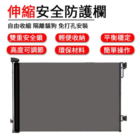 IPSKY 寵物防貓伸縮門欄 寵物圍欄 防跳隔離網 寵物柵欄 狗狗圍欄 寵物護網 狗門擋