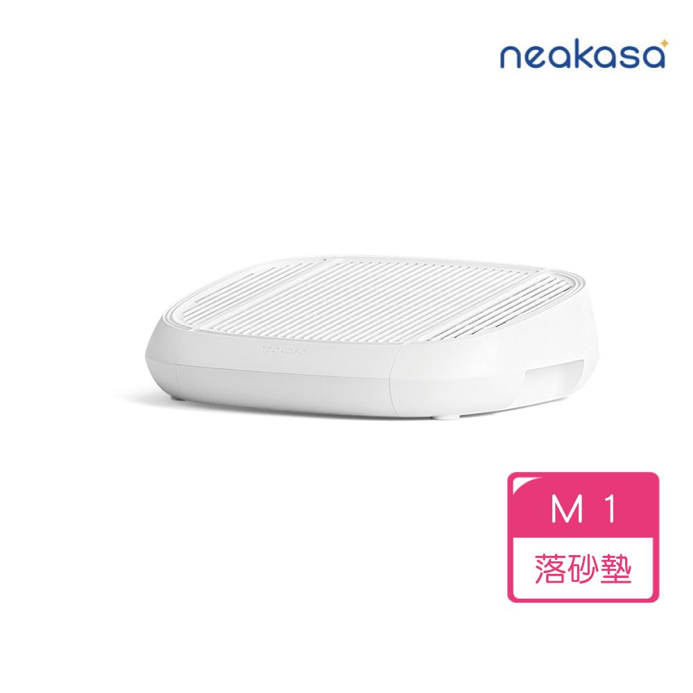 neakasa M1智慧貓砂機專用增高落砂踏板(落砂墊/增高落砂墊/踏板/貓咪落砂墊/寵物階梯)