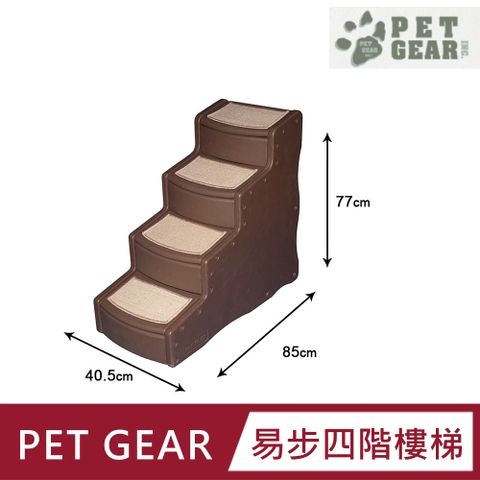 【PET GEAR】 易步四階樓梯  PG9740