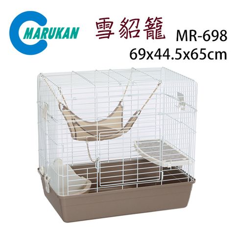 MARUKAN 日本寵物 貂籠 MR-698
