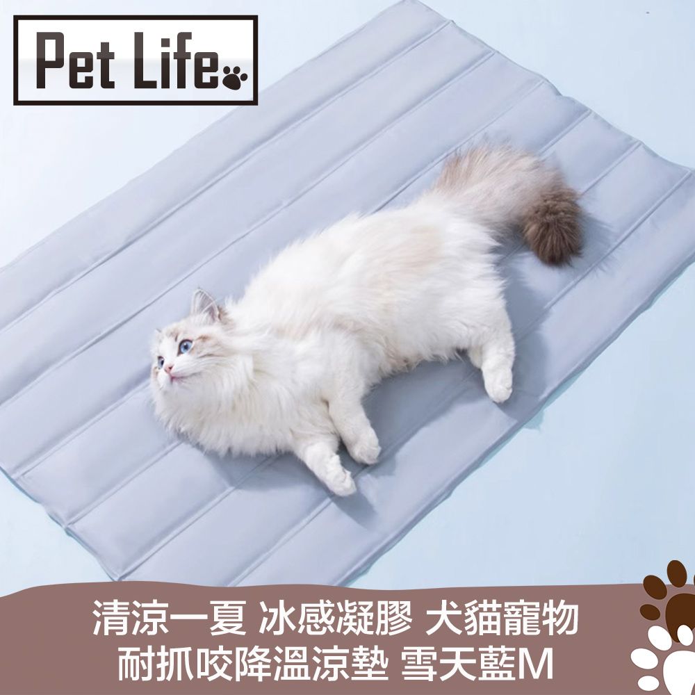 Pet Life  清涼一夏 冰感凝膠 犬貓寵物耐抓咬降溫涼墊 M