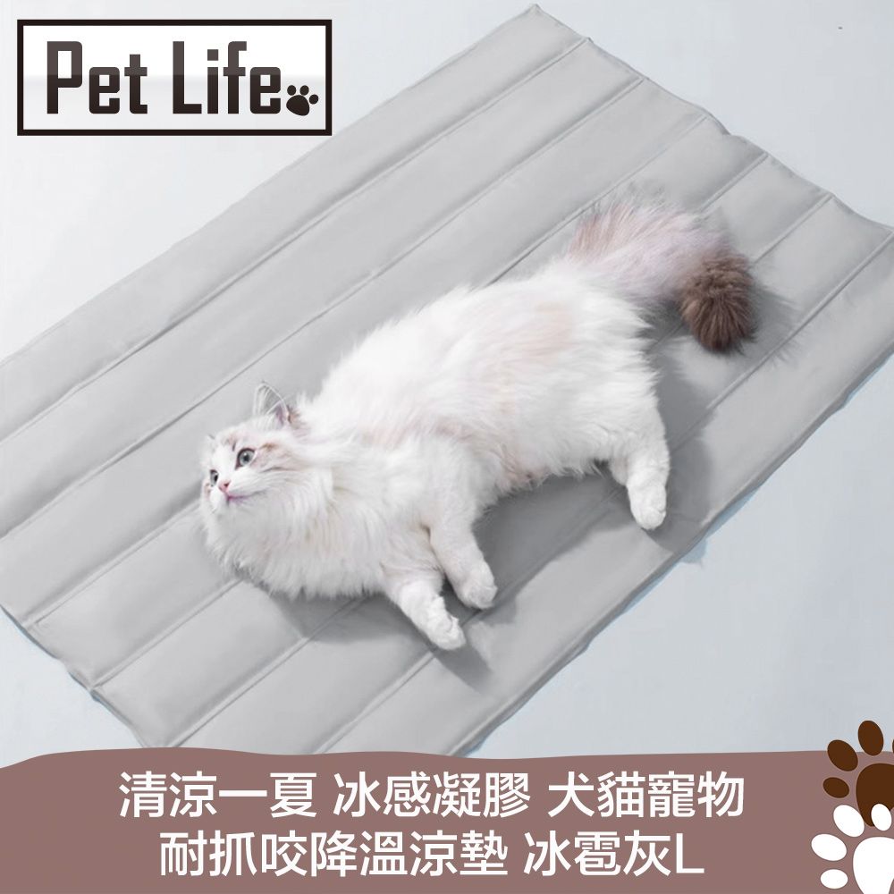 Pet Life  清涼一夏 冰感凝膠 犬貓寵物耐抓咬降溫涼墊 L