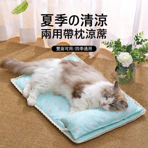 Kyhome 雙面可用寵物冰絲涼席 貓狗降溫涼墊 寵物睡窩 四季通用 貓窩/狗窩/ 睡床/睡墊