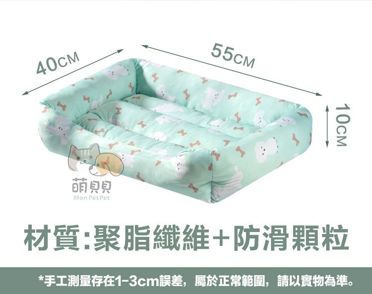 40CM貝貝Mon  Pet材質:聚脂纖維+防滑顆粒*手工測量存在1-3cm誤差,屬於正常範圍,請以實物為準。
