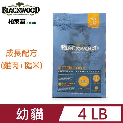 blackwood柏萊富特調幼貓成長配方4LB(給幼母貓最優質的營養補充)