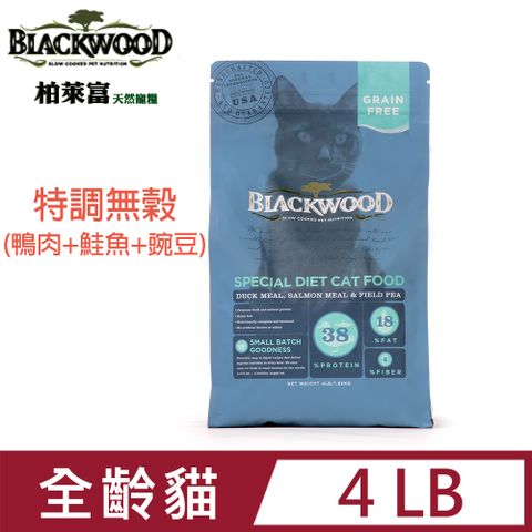 BLACKWOOD 柏萊富 特調無穀全齡貓配方(鴨肉+鮭魚+碗豆)4LB