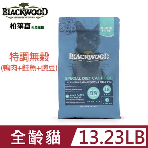 blackwood柏萊富特調無穀全齡貓配方(鴨肉+鮭魚+碗豆)13.23LB(WDJ推薦)