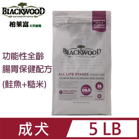 blackwood柏萊富功能性全齡腸胃保健5LB