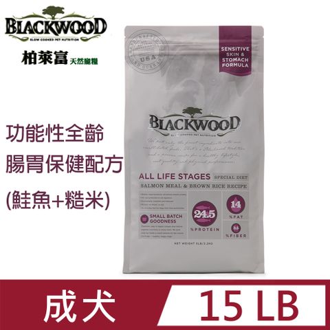 blackwood柏萊富功能性全齡腸胃保健15LB ~