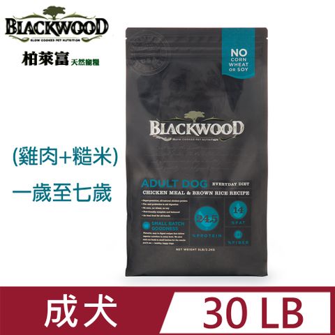 blackwood柏萊富特調成犬活力配方30LB (WDJ推薦品牌)