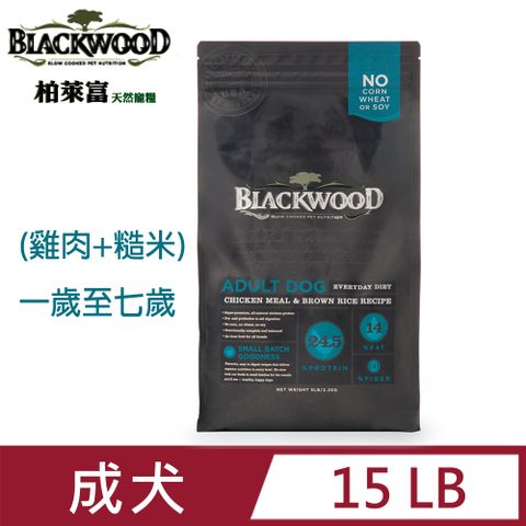 BLACKWOOD 柏萊富 特調成犬活力配方15LB