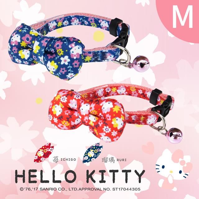 Hello Kitty  頸圈 M號(和風款 莓/琉璃)三麗鷗外出帶5折