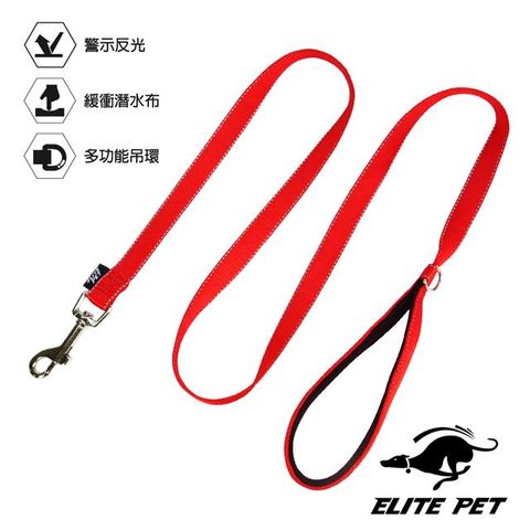 ELITE PET 反光舒適牽繩 XS號(紅/藍/黑)