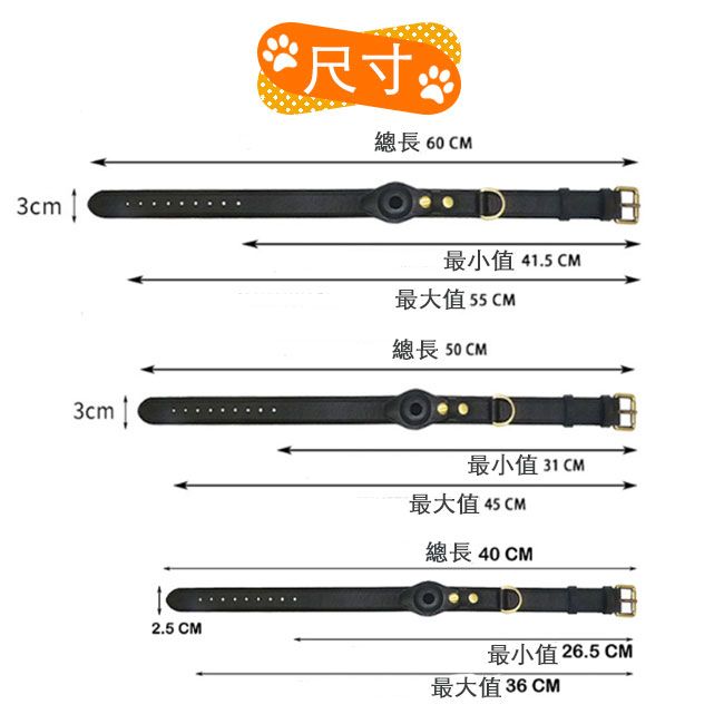 DOG 狗東西 皮革AirTag追蹤器寵物項圈 內加絨貓狗皮製項圈 棕 L