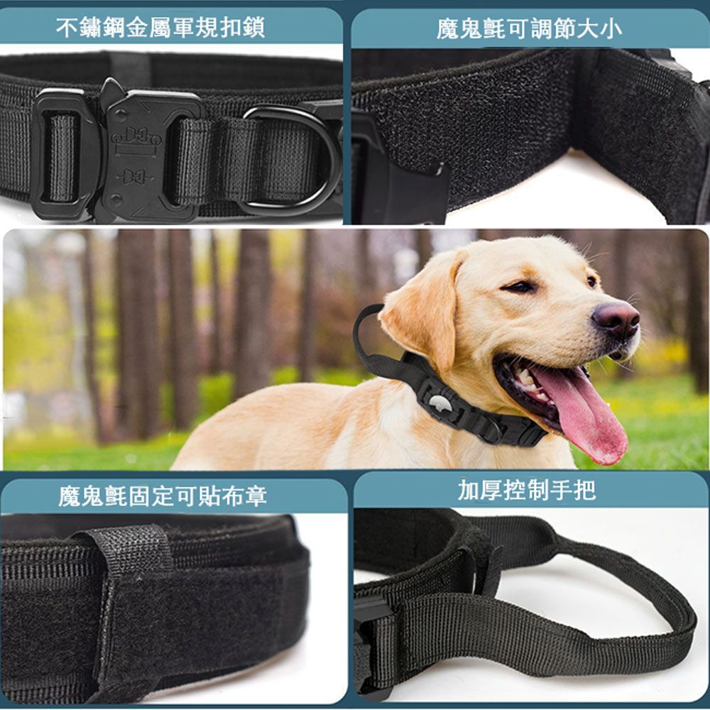 DOG 狗東西 大型犬防掙脫軍規項圈 AirTag追蹤器寵物項圈 XL