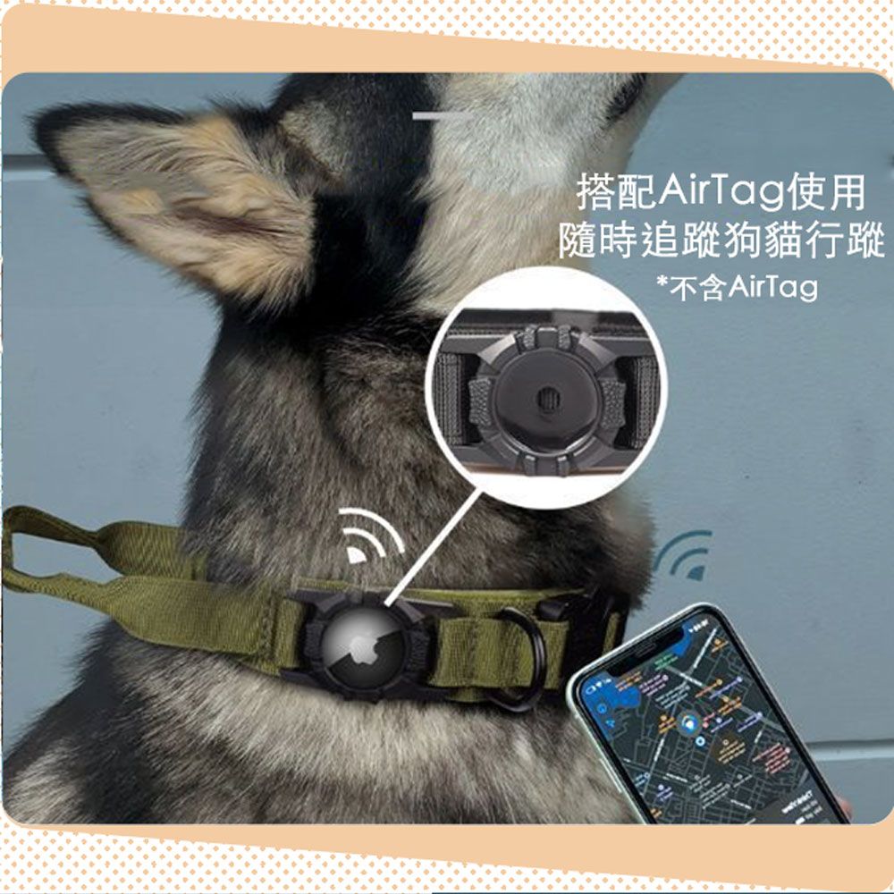 DOG 狗東西 大型犬防掙脫軍規項圈 AirTag追蹤器寵物項圈 XL