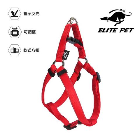 ELITE PET 反光寵物三角胸背帶 XS號(紅/藍/黑)